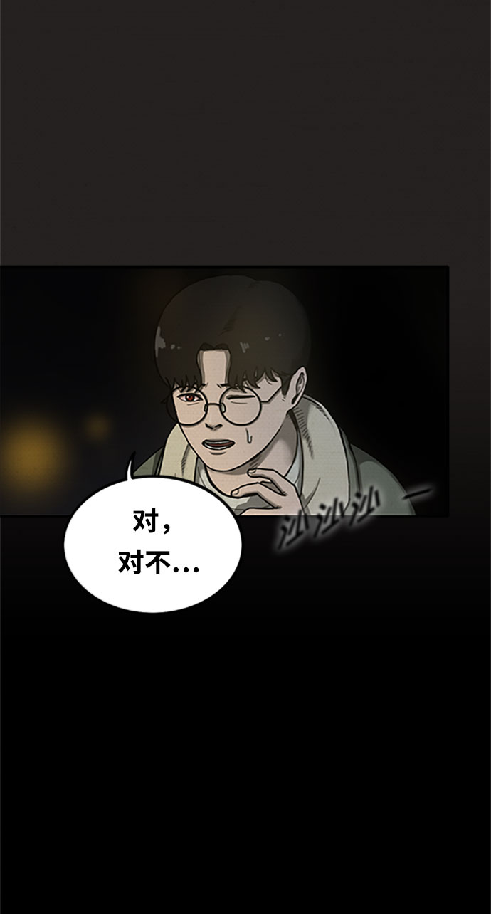 第6话50