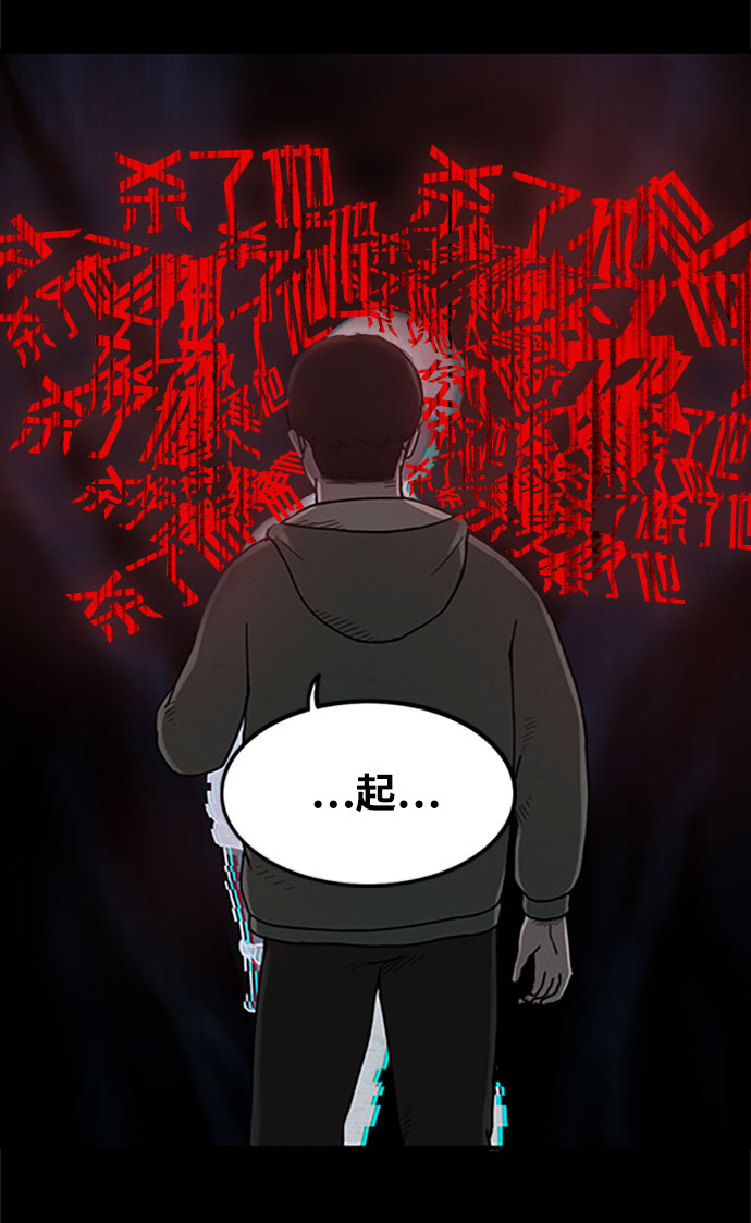 第6话51