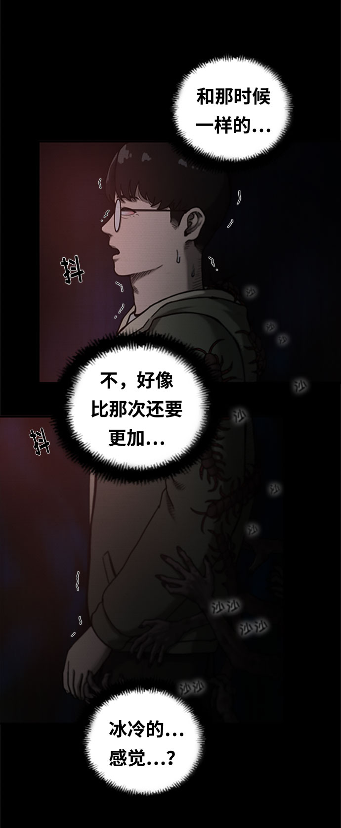 第6话55