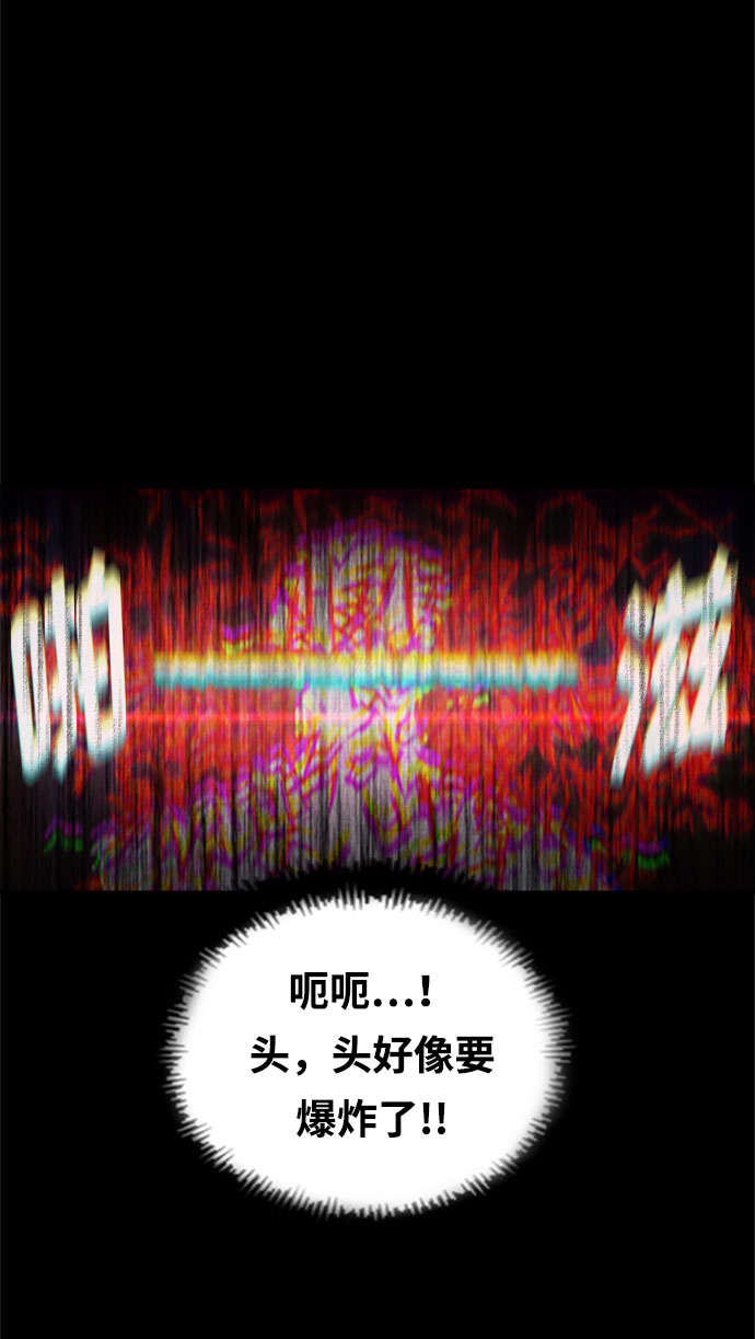 第6话56