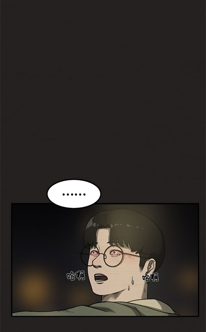 第6话60