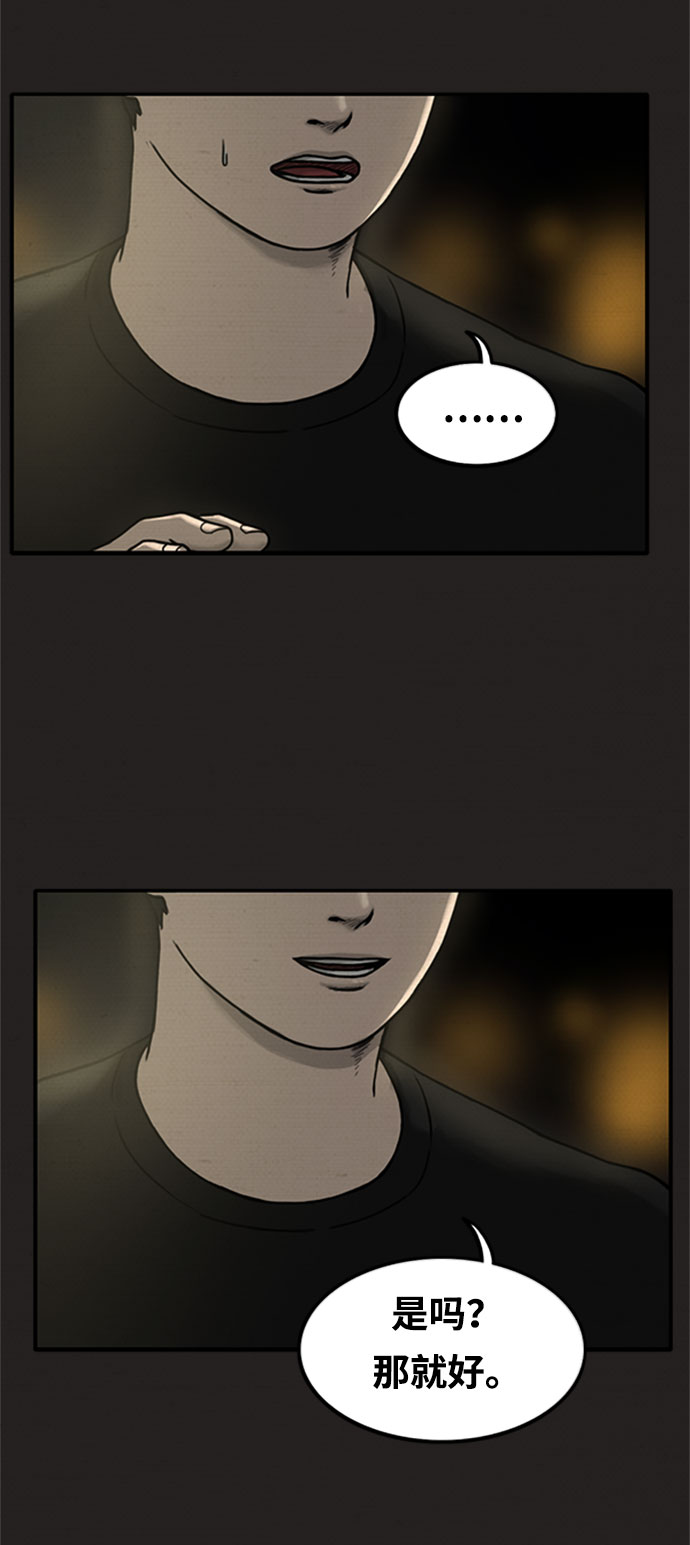 第6话65