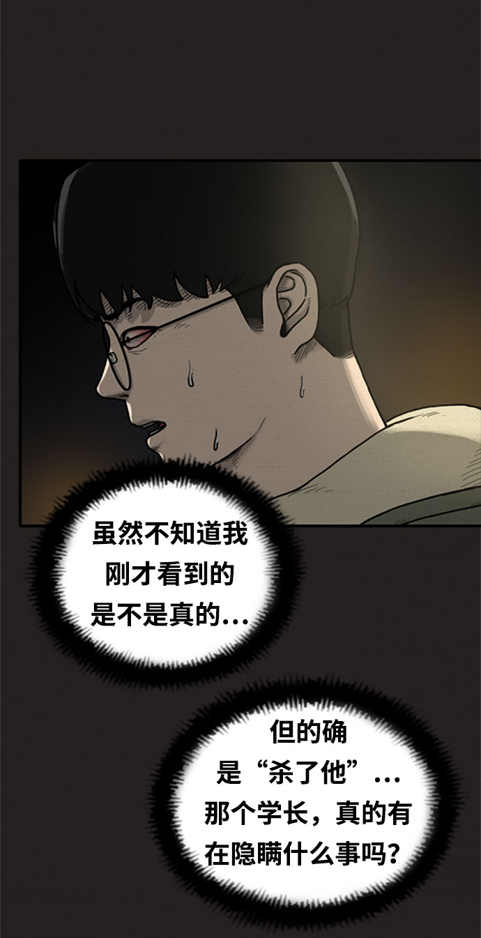 第6话67
