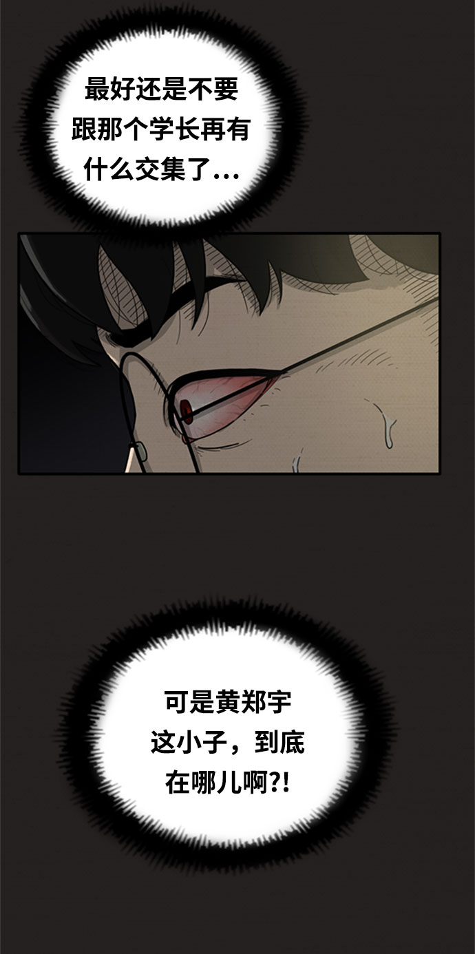 第6话68