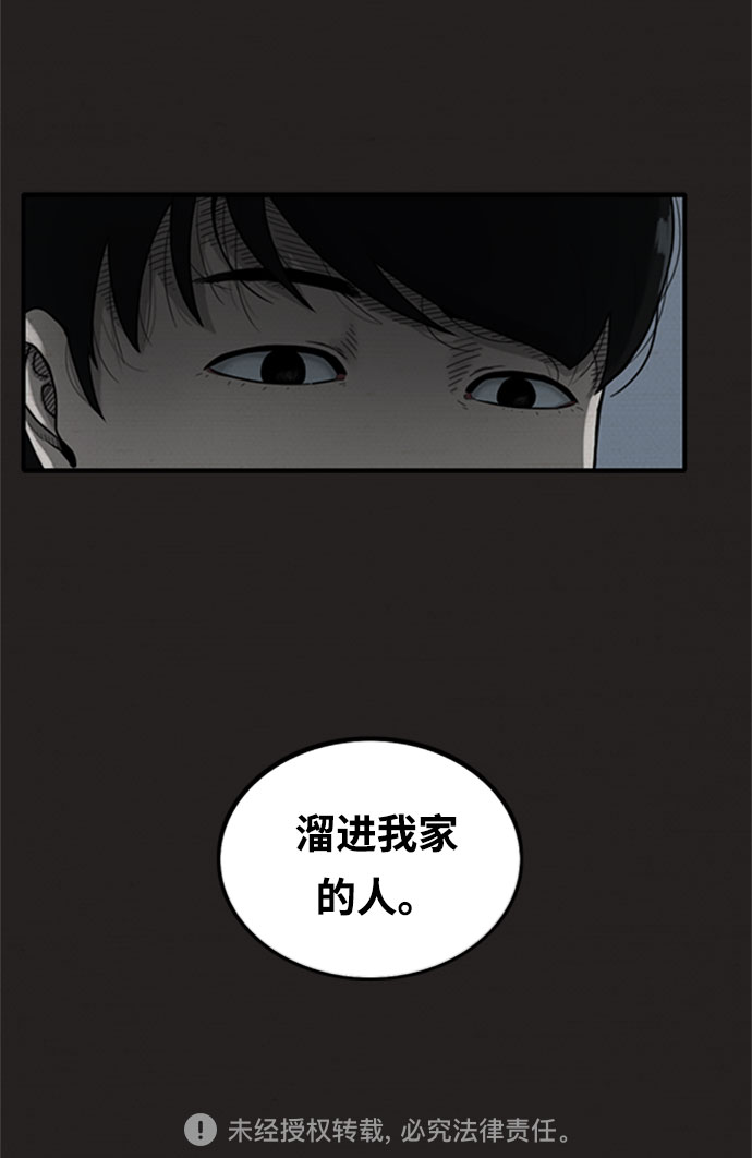 第6话72