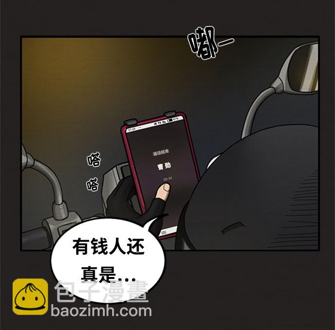 第7话10