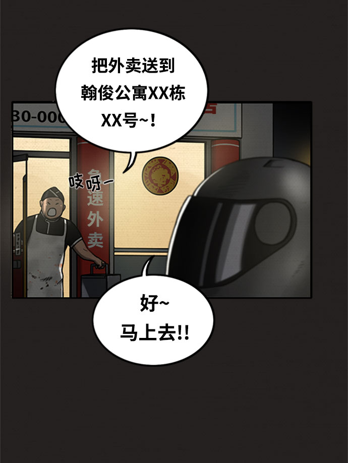 第7话11
