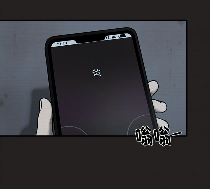 第7话13