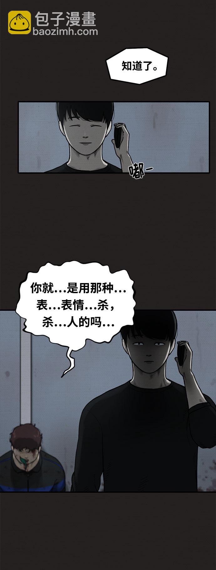 第7话16