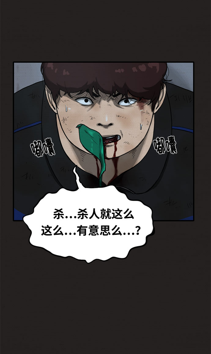 第7话18