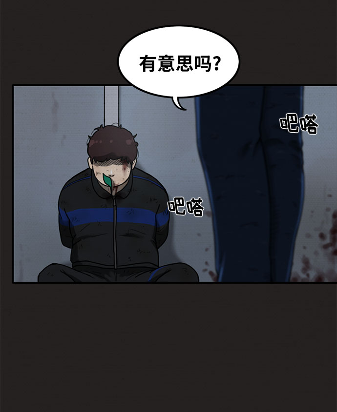 第7话19
