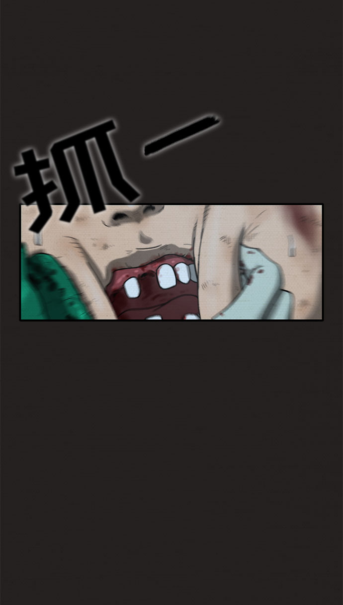 第7话20