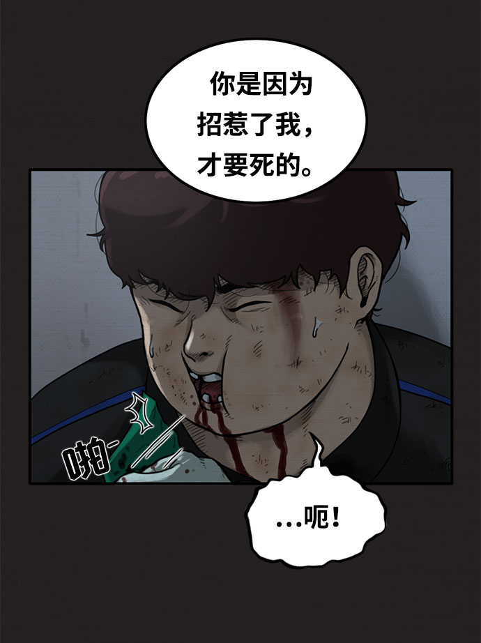 第7话23