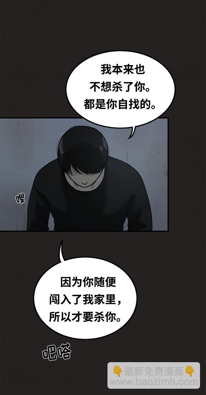 第7话24