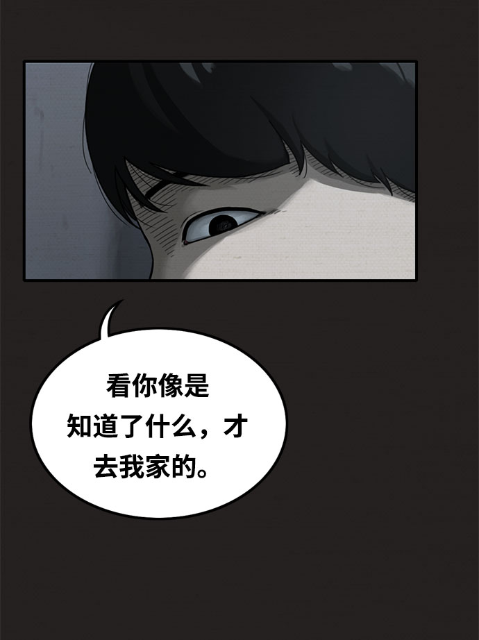 第7话27