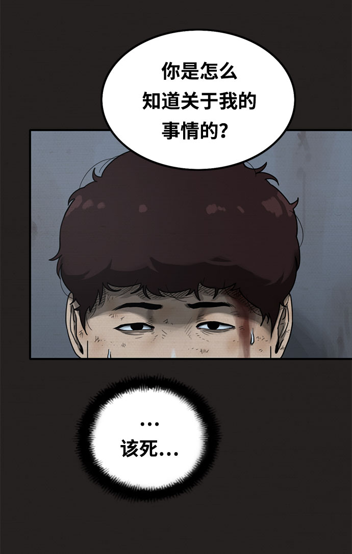 第7话28