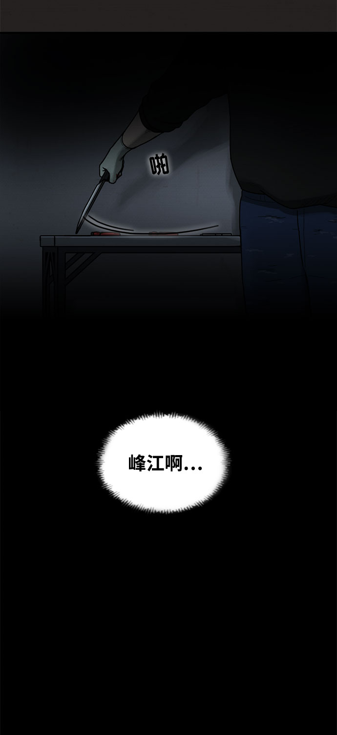 第7话29