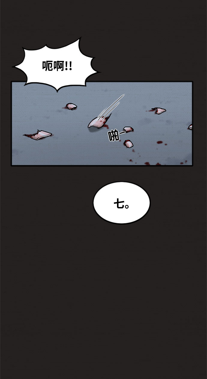 第7话3