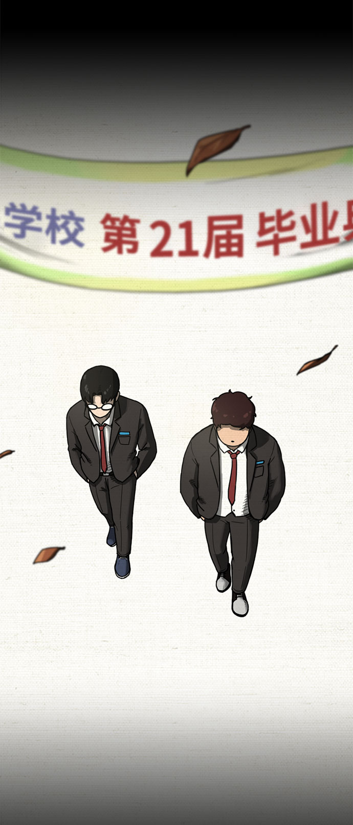 第7话30