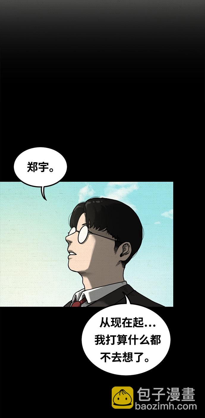 第7话31