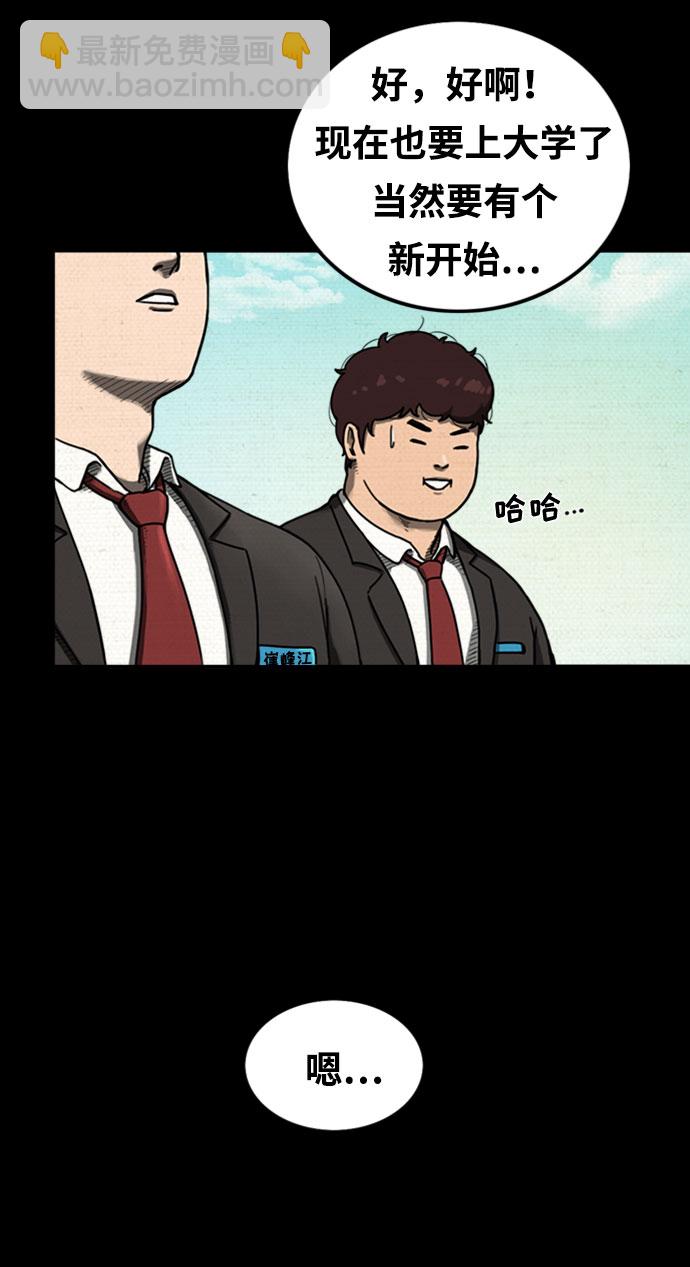 第7话32