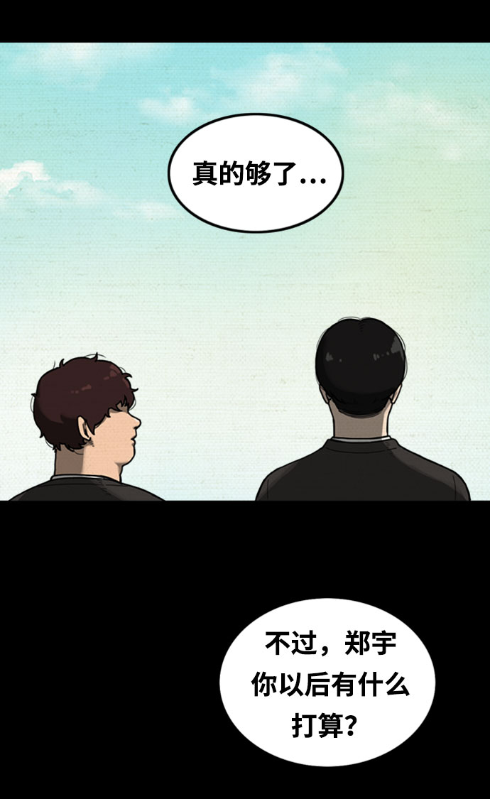 第7话33