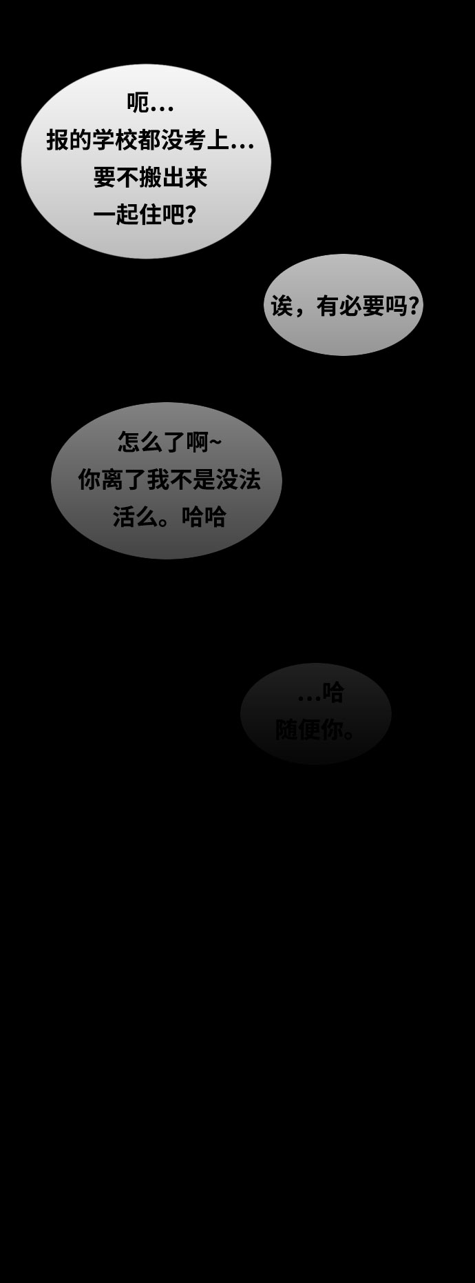 第7话34