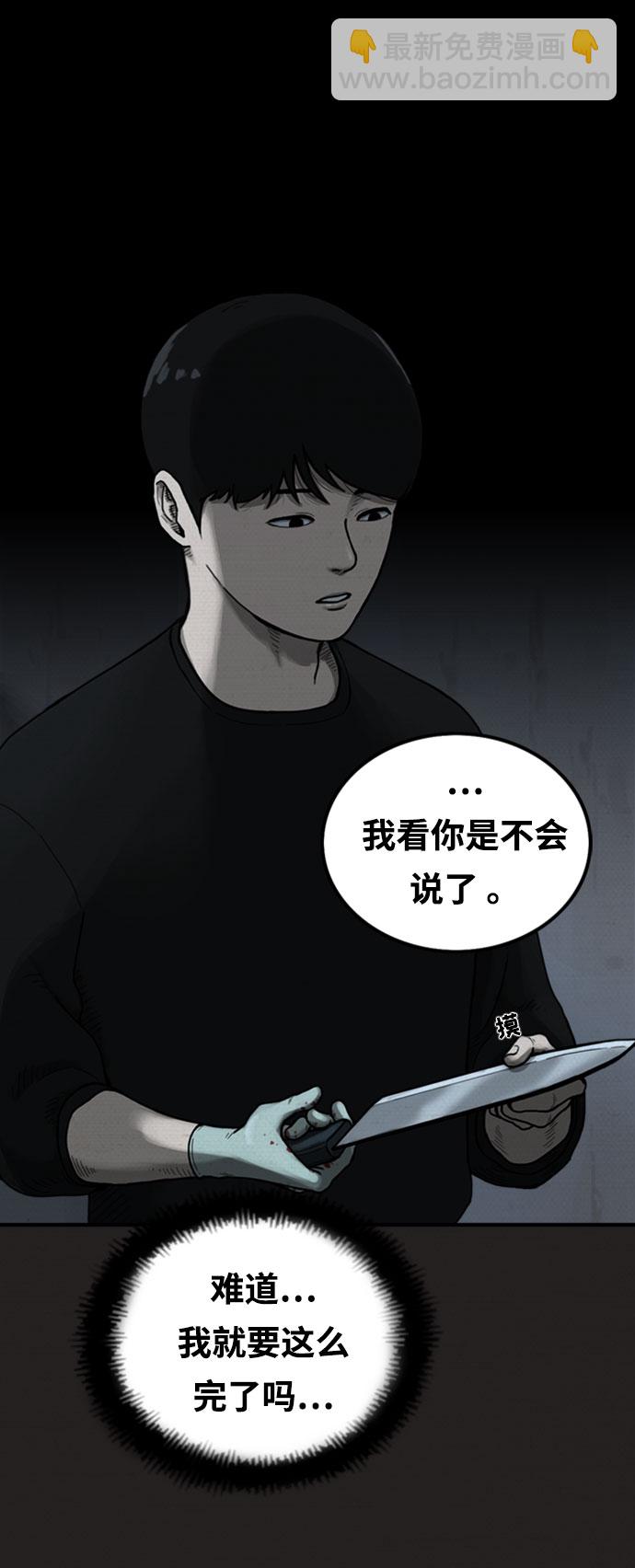 第7话35