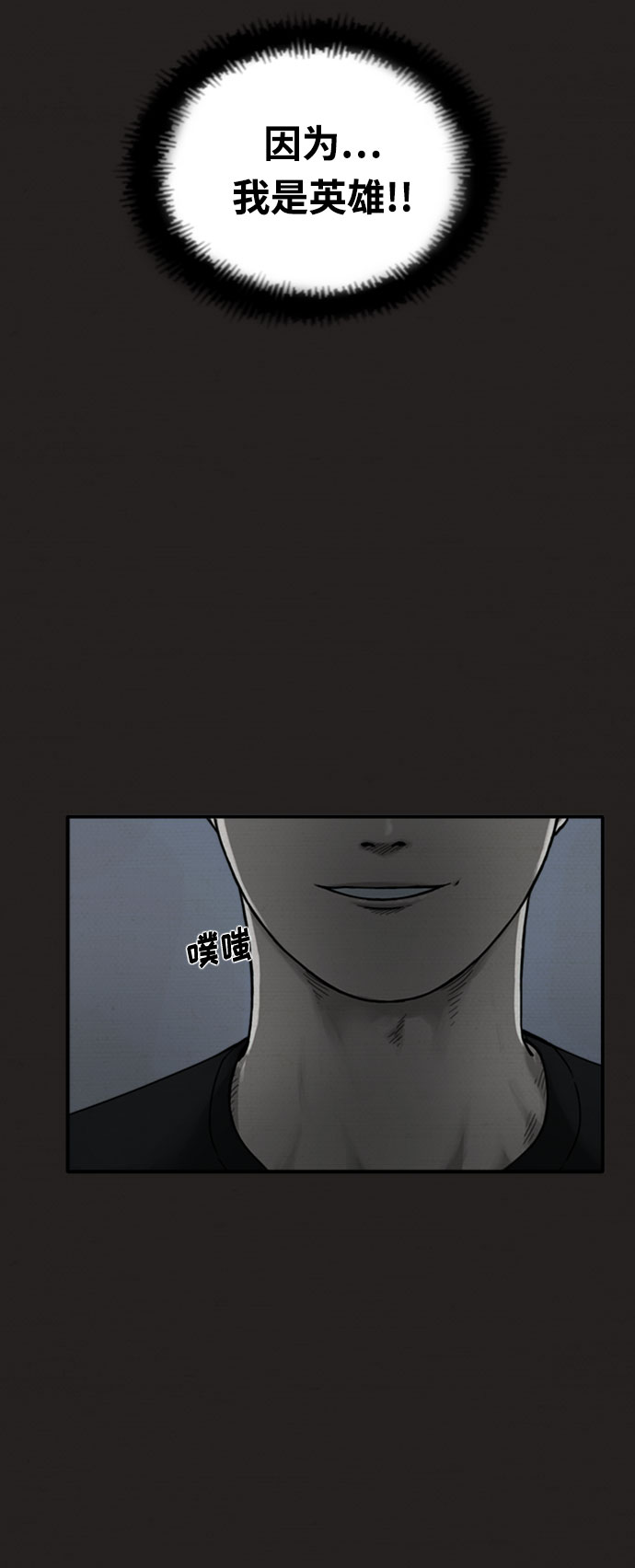 第7话38