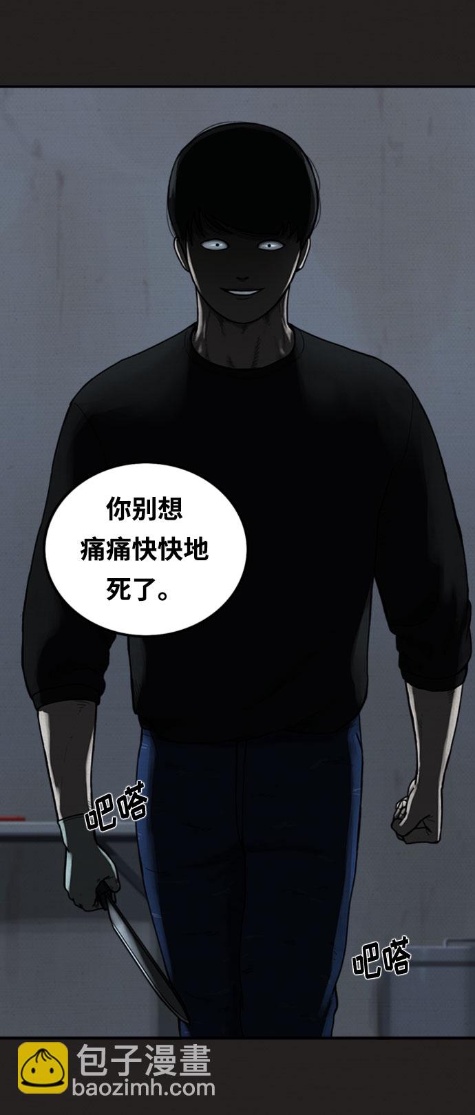 第7话39
