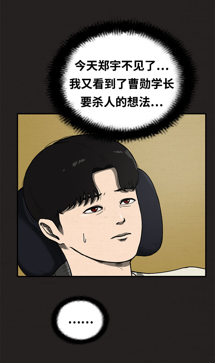 第7话45