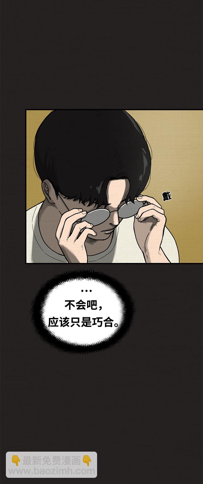 第7话46