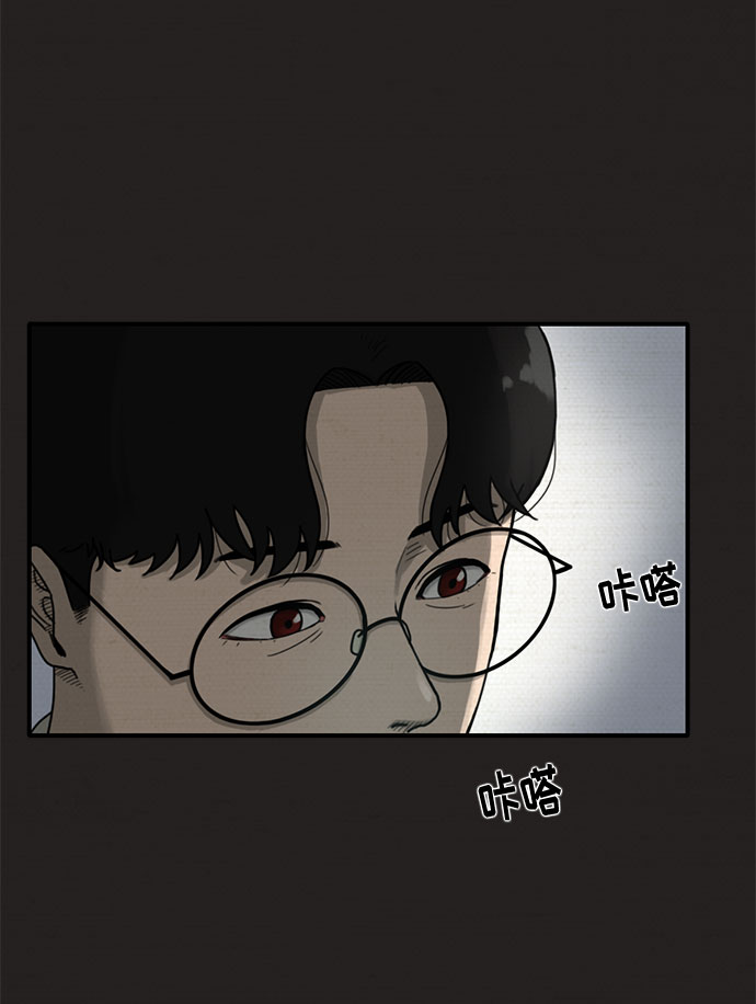 第7话54