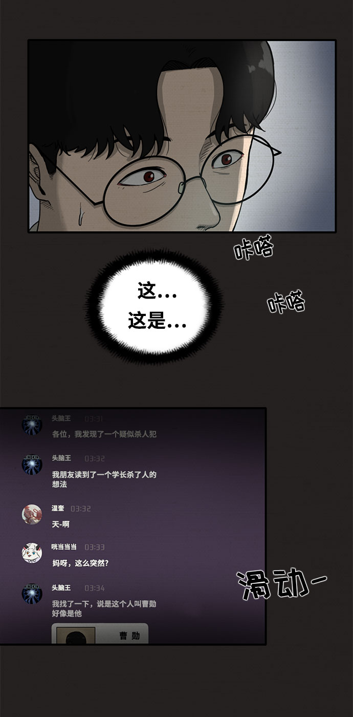 第7话55