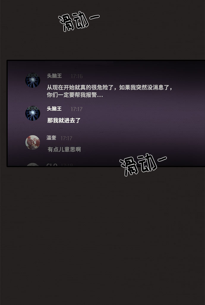 第7话56