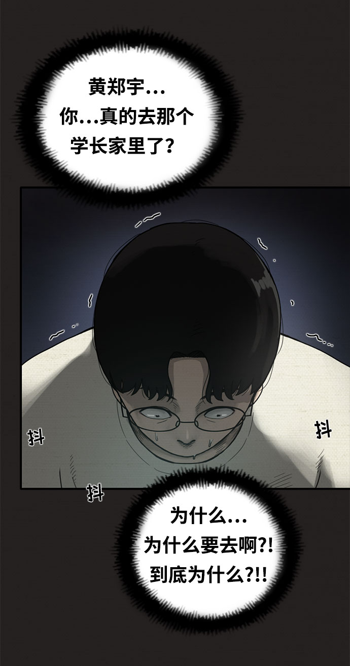 第7话58