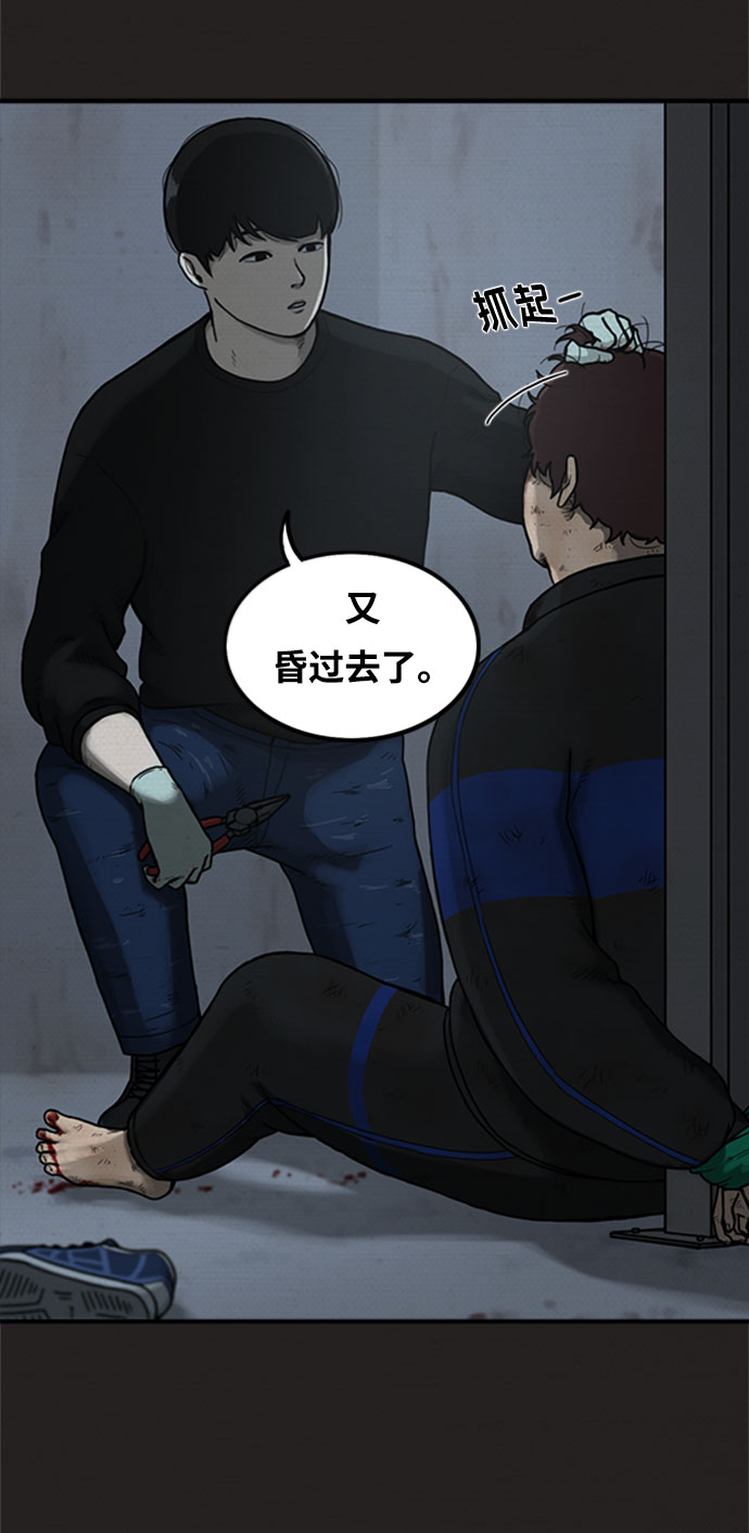第7话6