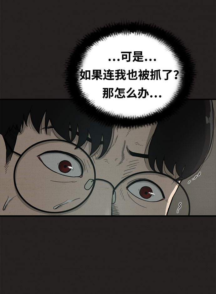 第7话61