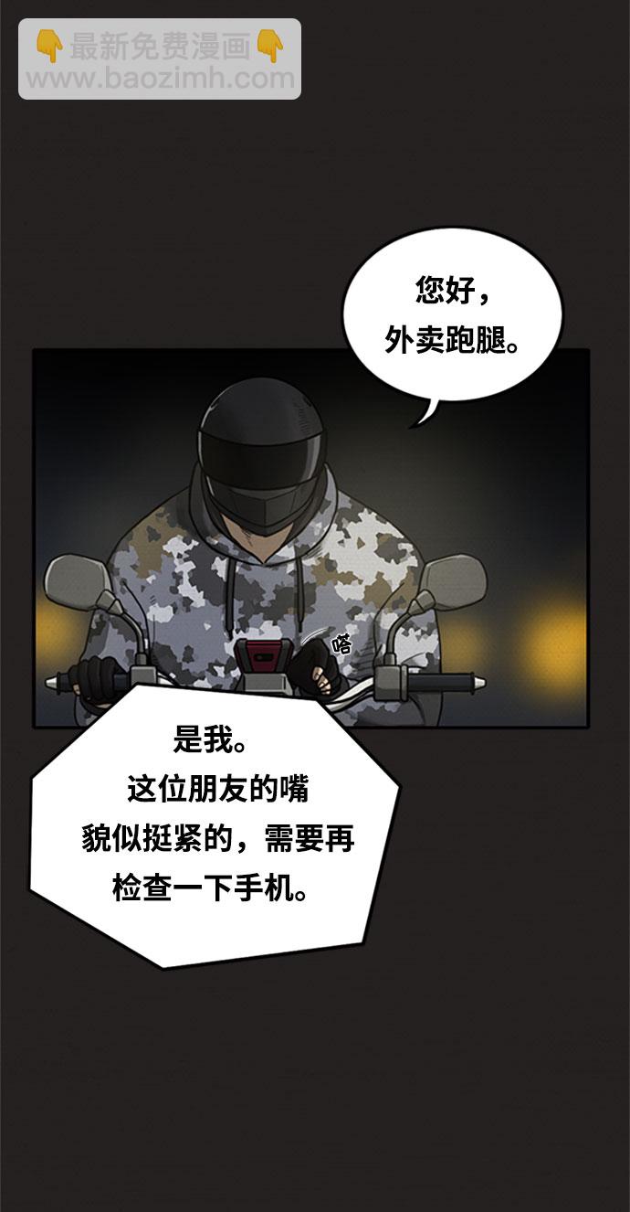 第7话8
