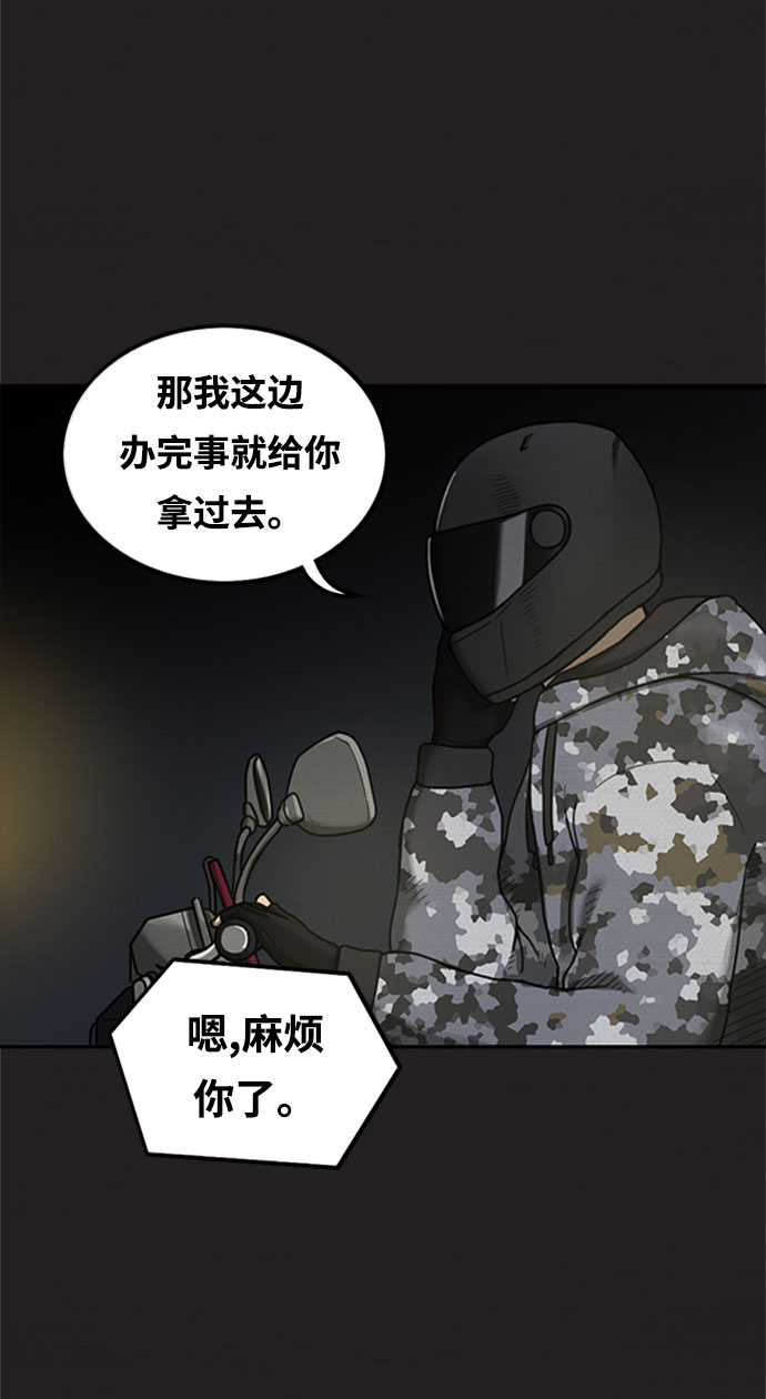 第7话9