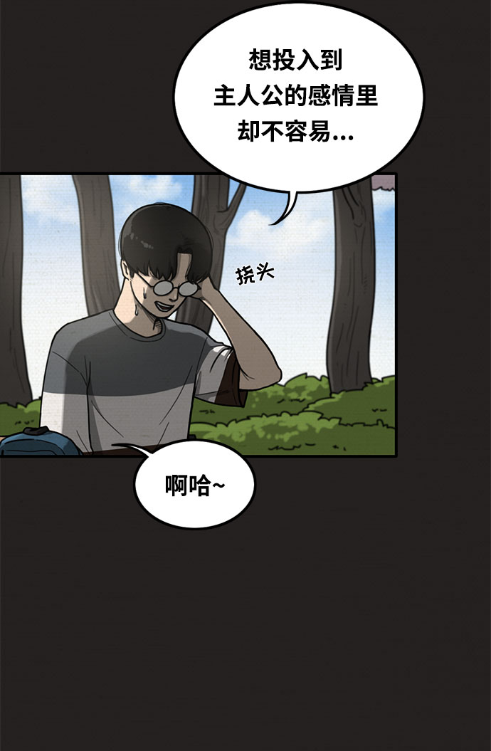 第9话10