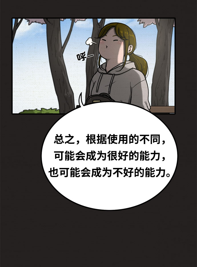 第9话11