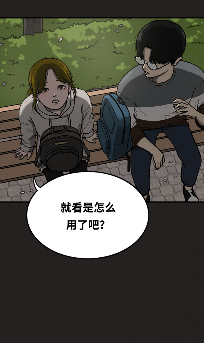 第9话12
