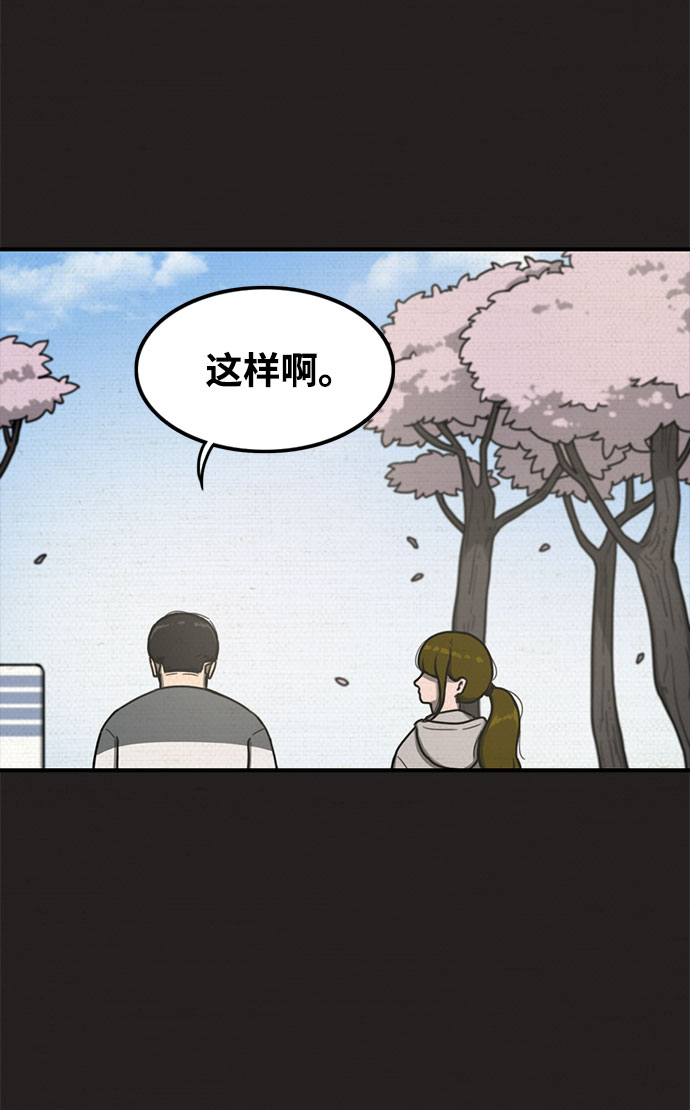 第9话15