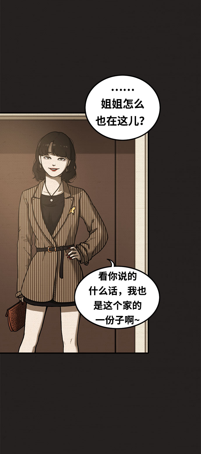 第9话20