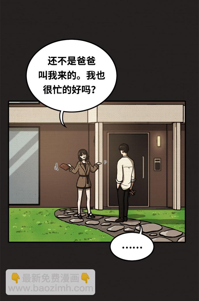 第9话21