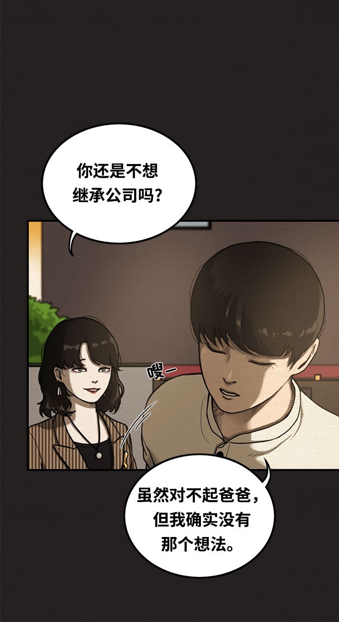 第9话22