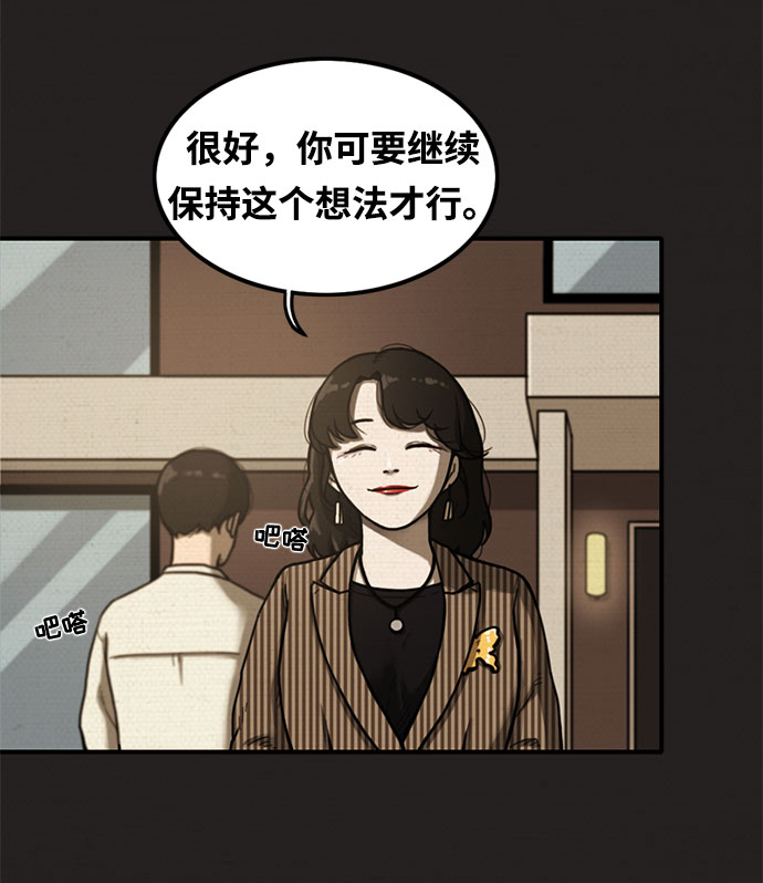 第9话23