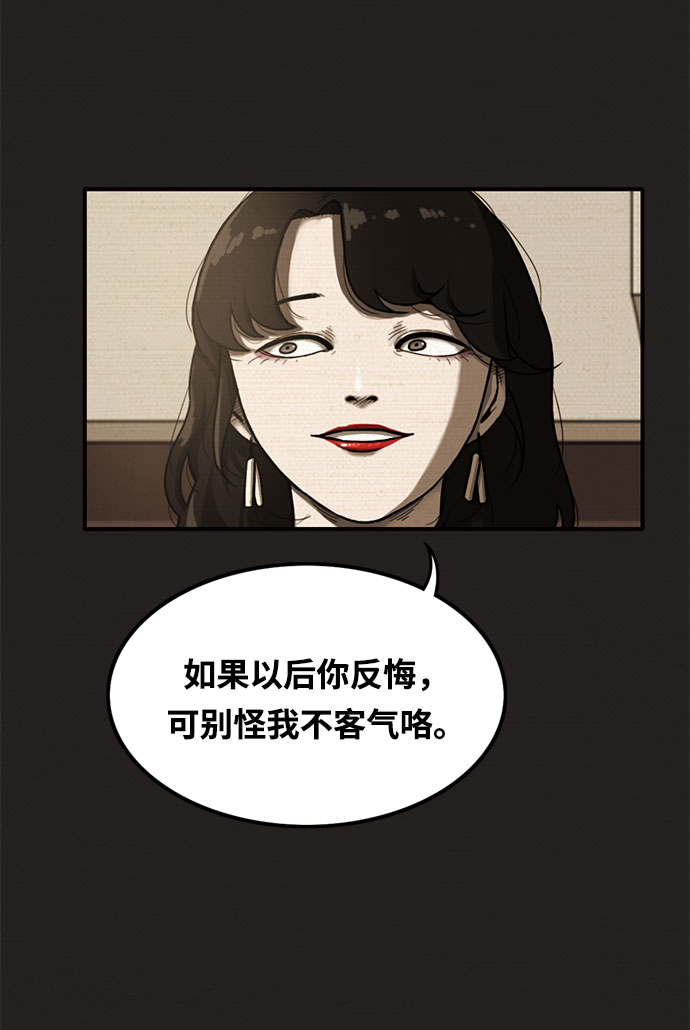 第9话24