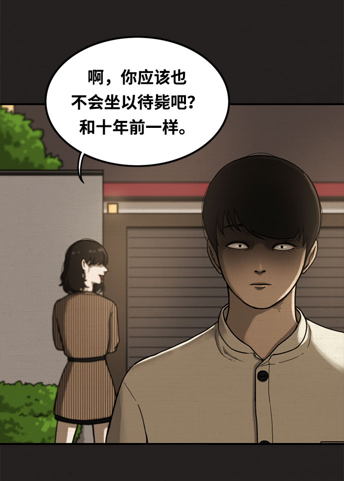 第9话25